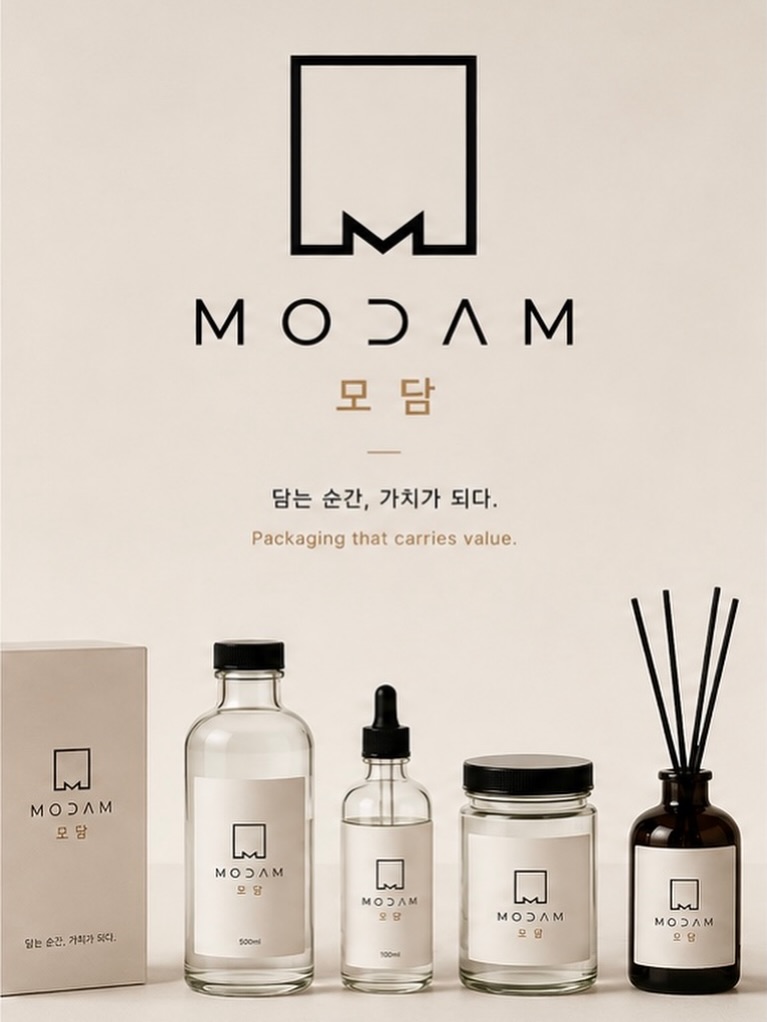 스포이트병과 크림 용기를 포함한 모담 제품 구성 이미지